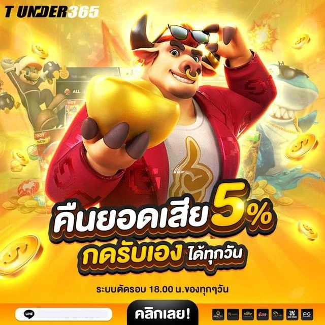 THUNDER365